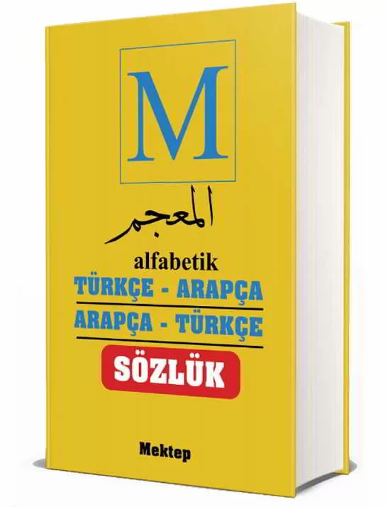 Arapça Türkçe - Türkçe Arapça Sözlük