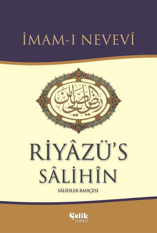 Riyazü's Salihin - İthal Kâğıt - Sert Kapak Kuşe Sıvama Cilt - 17x24cm