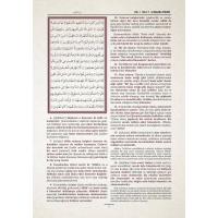 تفسير القرآن العظيم (قياس وسط)
